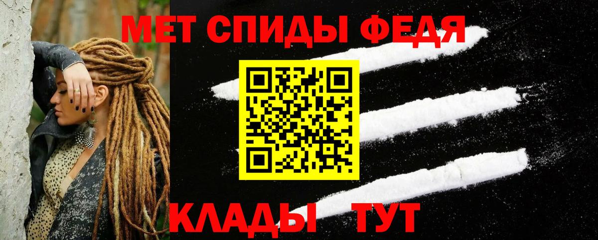 АМФЕТАМИН VHQ  Амфетамин  АМФЕТАМИН  Вход с VPN  Тольятти 