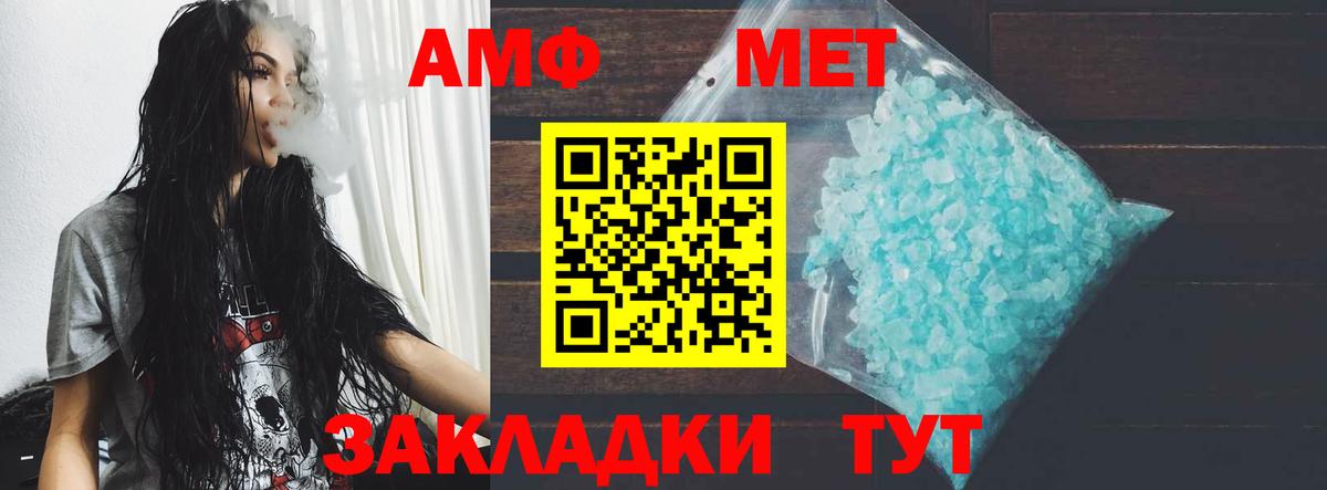 Марихуана  Канабис  Тольятти  ГАШИШ  Вход с VPN  Меф МЯУ МЯУ кристаллы  A PVP СК кристаллы 