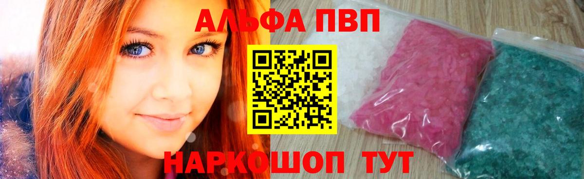 A-PVP СК КРИС Тольятти