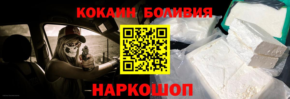 купить наркотик  Вход с VPN  Тольятти  Cocaine 99%  Cocaine Columbia  Кокаин 