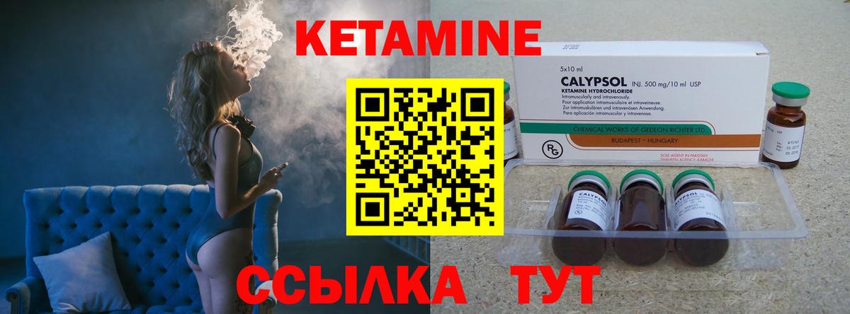 Тольятти  КЕТАМИН ketamine  КЕТАМИН ketamine  Вход с VPN 