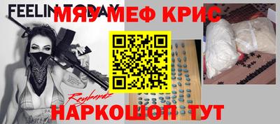 гидра Бугуруслан