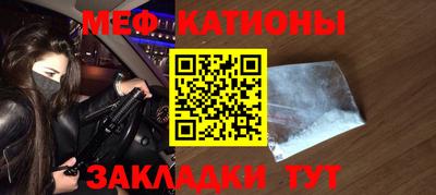 COCAINE Бузулук