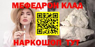 COCAINE Бузулук