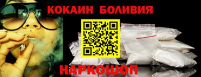 гидра Бугуруслан