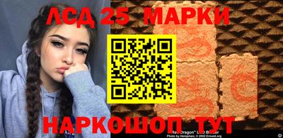 гидра Бугуруслан