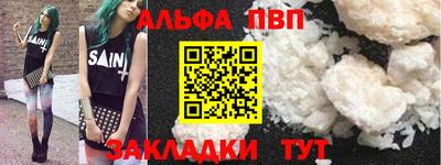 COCAINE Бузулук