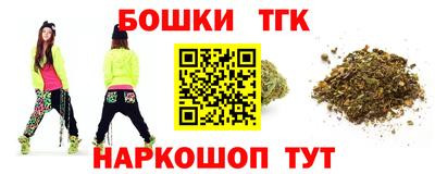 гидра Бугуруслан