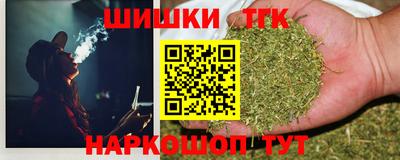 дистиллят марихуана Будённовск