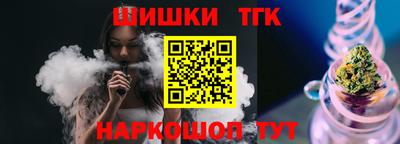 гидра Бугуруслан
