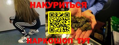 дистиллят марихуана Будённовск
