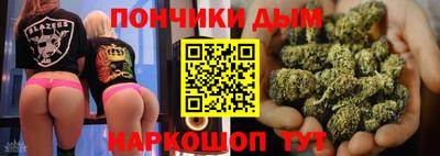 гидра Бугуруслан