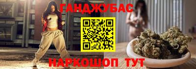 гидра Бугуруслан
