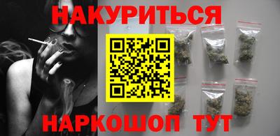 дистиллят марихуана Будённовск