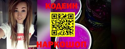 COCAINE Бузулук