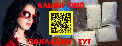 PSILOCYBIN Татарск