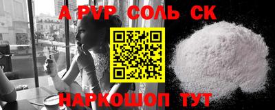 гидра Бугуруслан