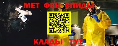 гидра Бугуруслан