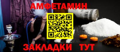 гидра Бугуруслан