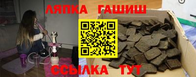 гидра Бугуруслан