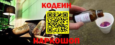 COCAINE Бузулук