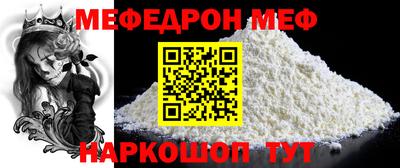 COCAINE Бузулук