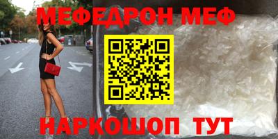 гидра Бугуруслан