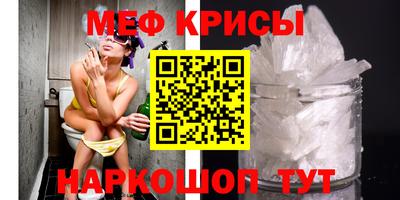 гидра Бугуруслан