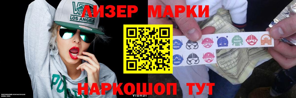 LSD-25 экстази ecstasy  LSD-25 экстази кислота  Лсд 25 экстази  Тольятти  Вход с VPN 