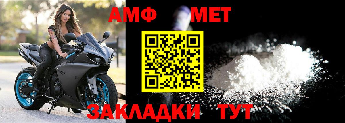 Тольятти  Метамфетамин Декстрометамфетамин 99.9%  Метамфетамин Декстрометамфетамин 99.9%  Вход с VPN 