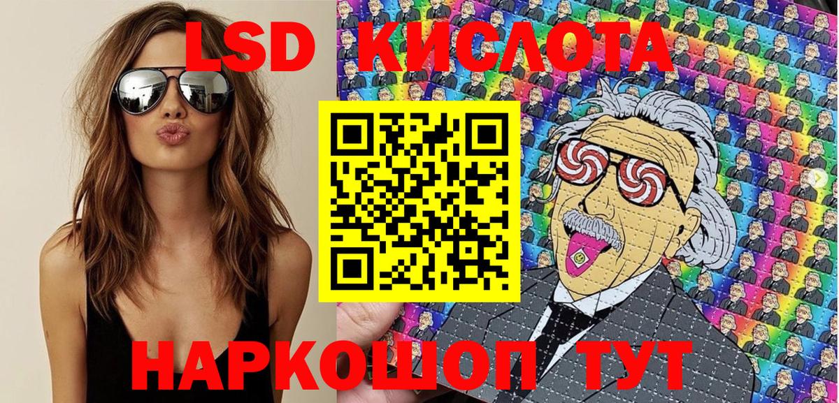 Марки N-bome 1,5мг Тольятти