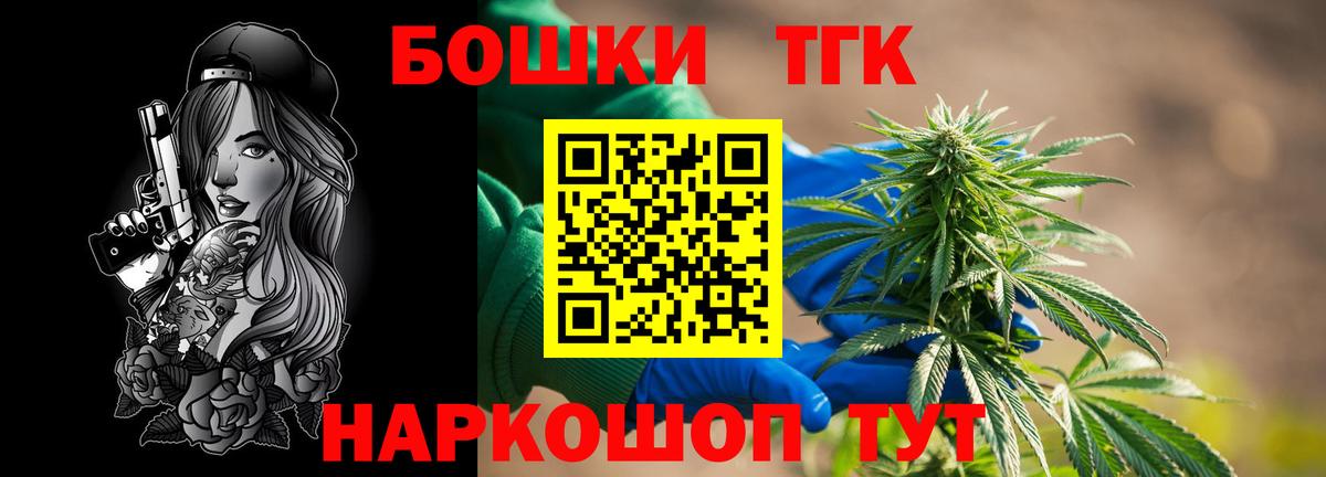 Марихуана планчик  Вход с VPN  Каннабис Ganja  Тольятти 