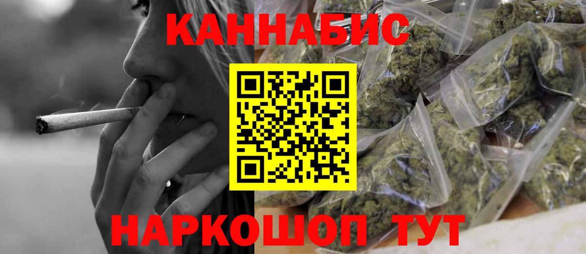 Канабис ГИДРОПОН Тольятти